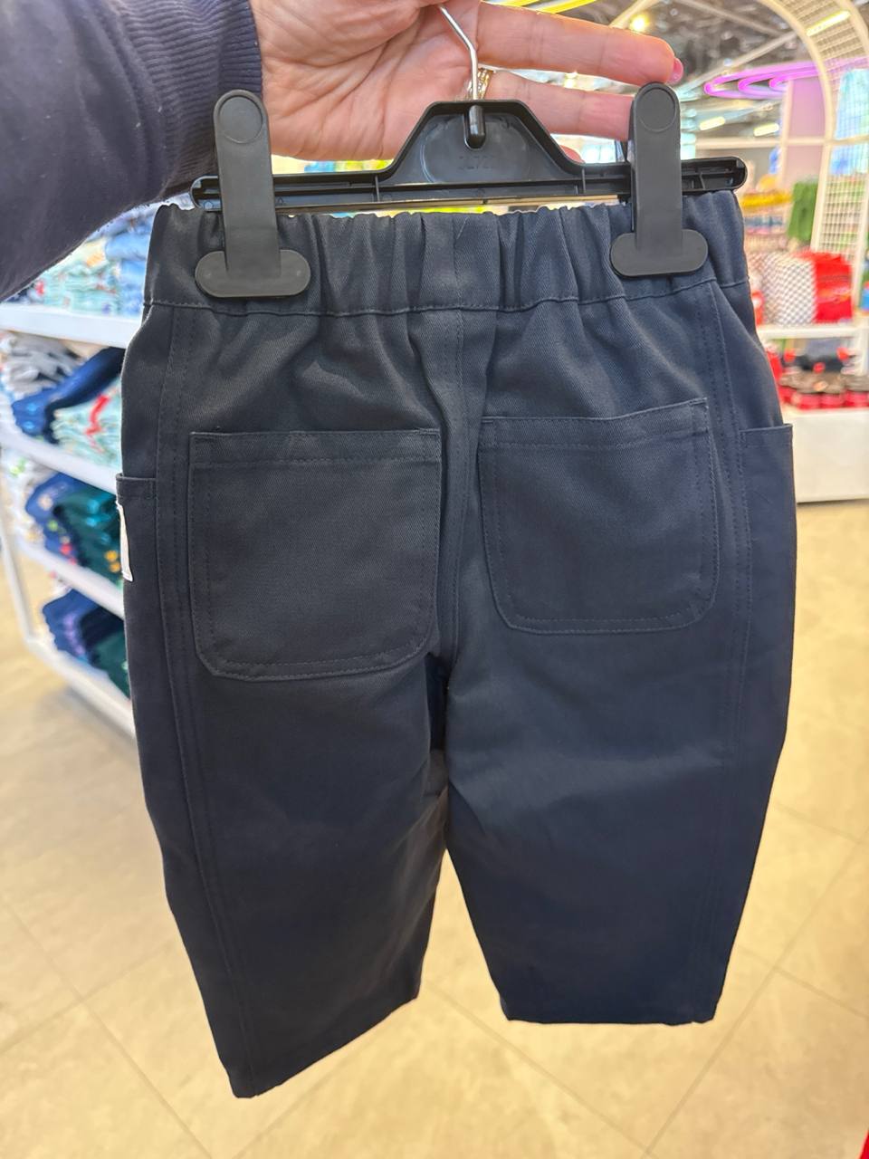 calça