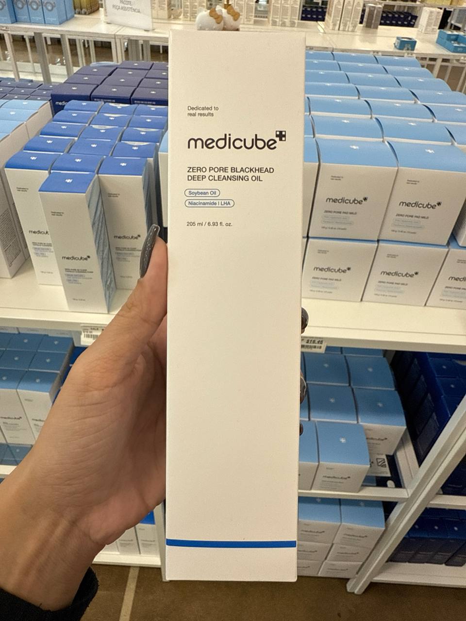 medicube zero pore blackhead deep cleansing oil | 205ml
