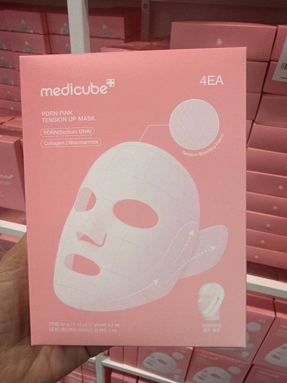 PDRN PINK TENSION UP MASK    máscara facial coreana de tratamento intensivo com efeito lifting