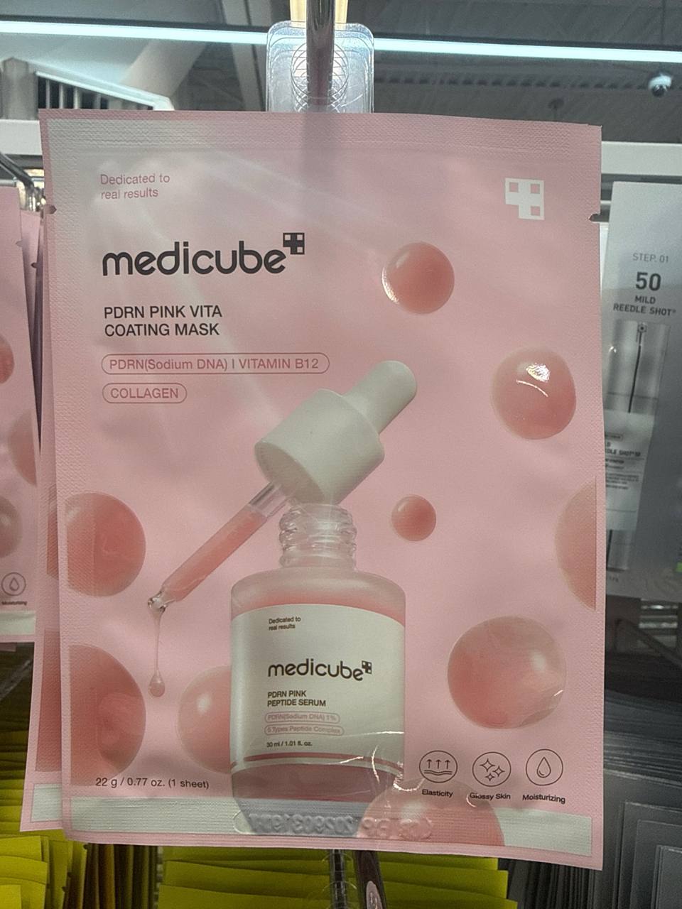 medicube Máscara facial