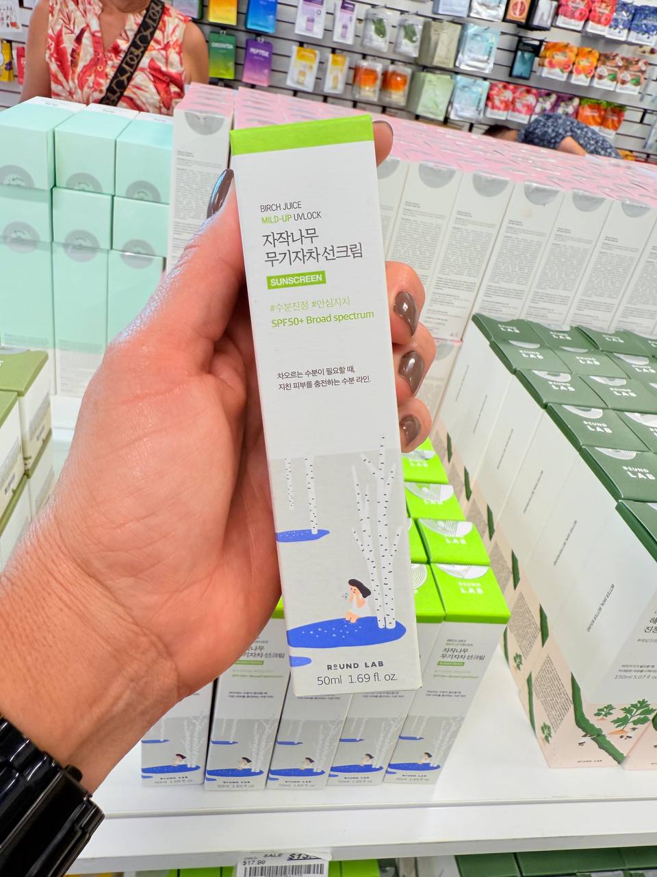 ROUND LAB - BIRCH JUICE MILD-UP UVLOCK  SUNSCREEN SPF50+ Broad spectrum - protetor solar fps 50+