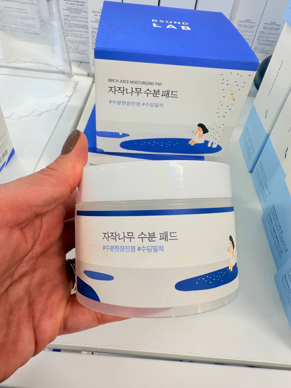 ROUND LAB - BIRCH JUICE MOISTURIZING PAD - Discos umedecidos, projetados para hidratar, acalmar e esfoliar suavemente a pele.