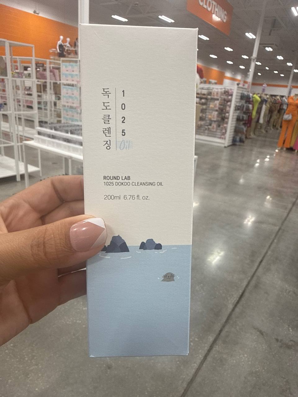 Round Lab 1025 Dokdo Cleansing Oil (200 mL)