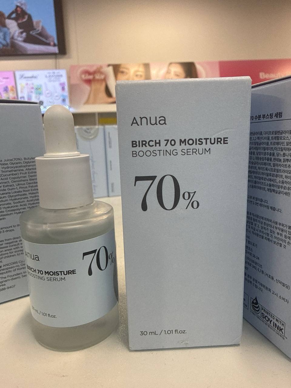 ANUA BIRCH 70 MOISTURE BOOSTING SERUM  30 ml