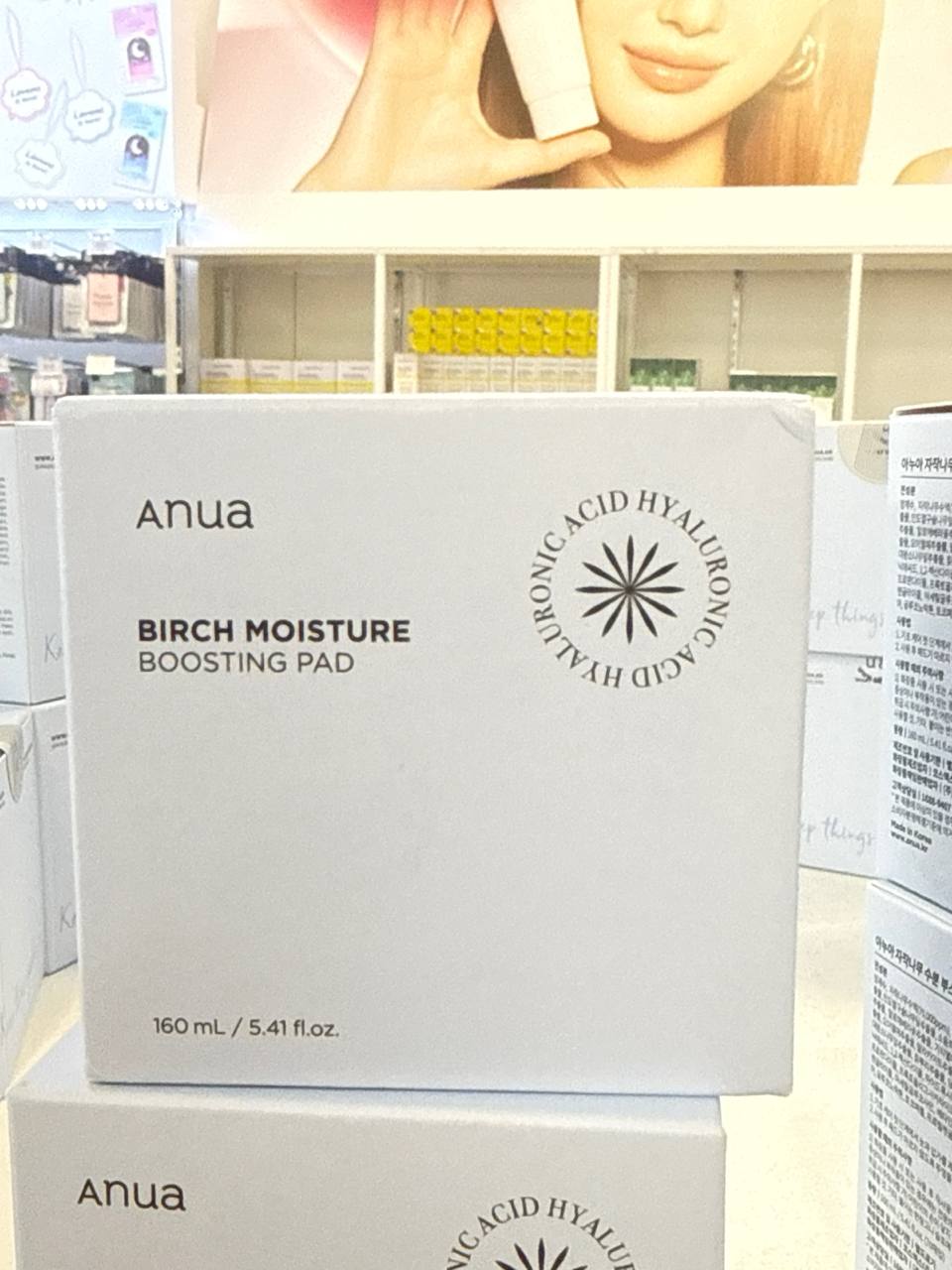 ANUA BIRCH MOISTURE BOOSTING pad 160 ml