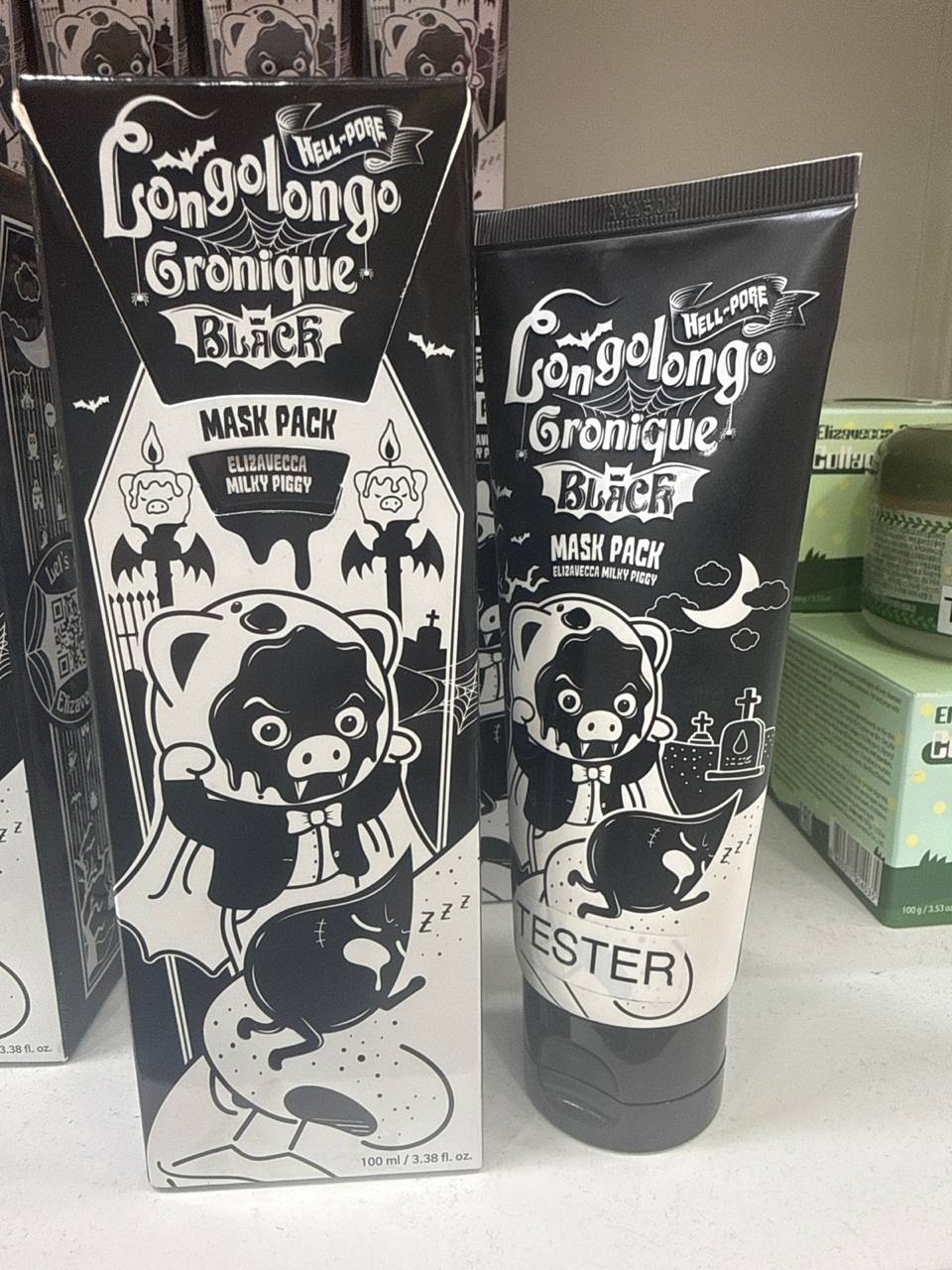 Elizavecca Milky Piggy Hell-Pore Longolongo Gronique Black Mask Pack, uma máscara facial peel-off com carvão para limpeza profunda dos poros