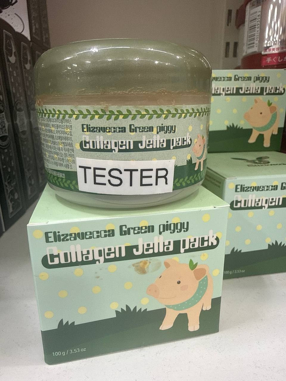 Elizavecca Green Piggy Collagen Jella Pack, uma máscara facial de colágeno em gel da marca coreana Elizavecca (com 100g / 3,53 oz).