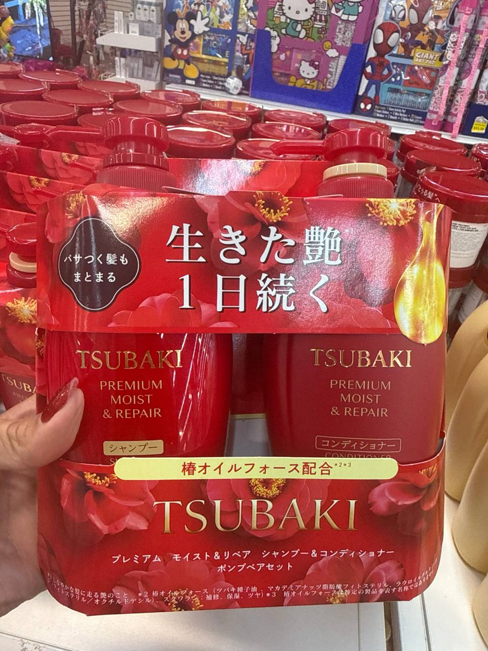 tratamento de cabelo TSUBAKI