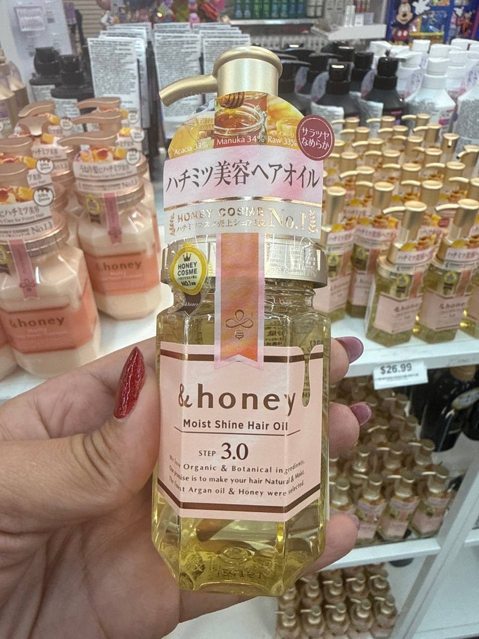 tratamento de cabelo Honey