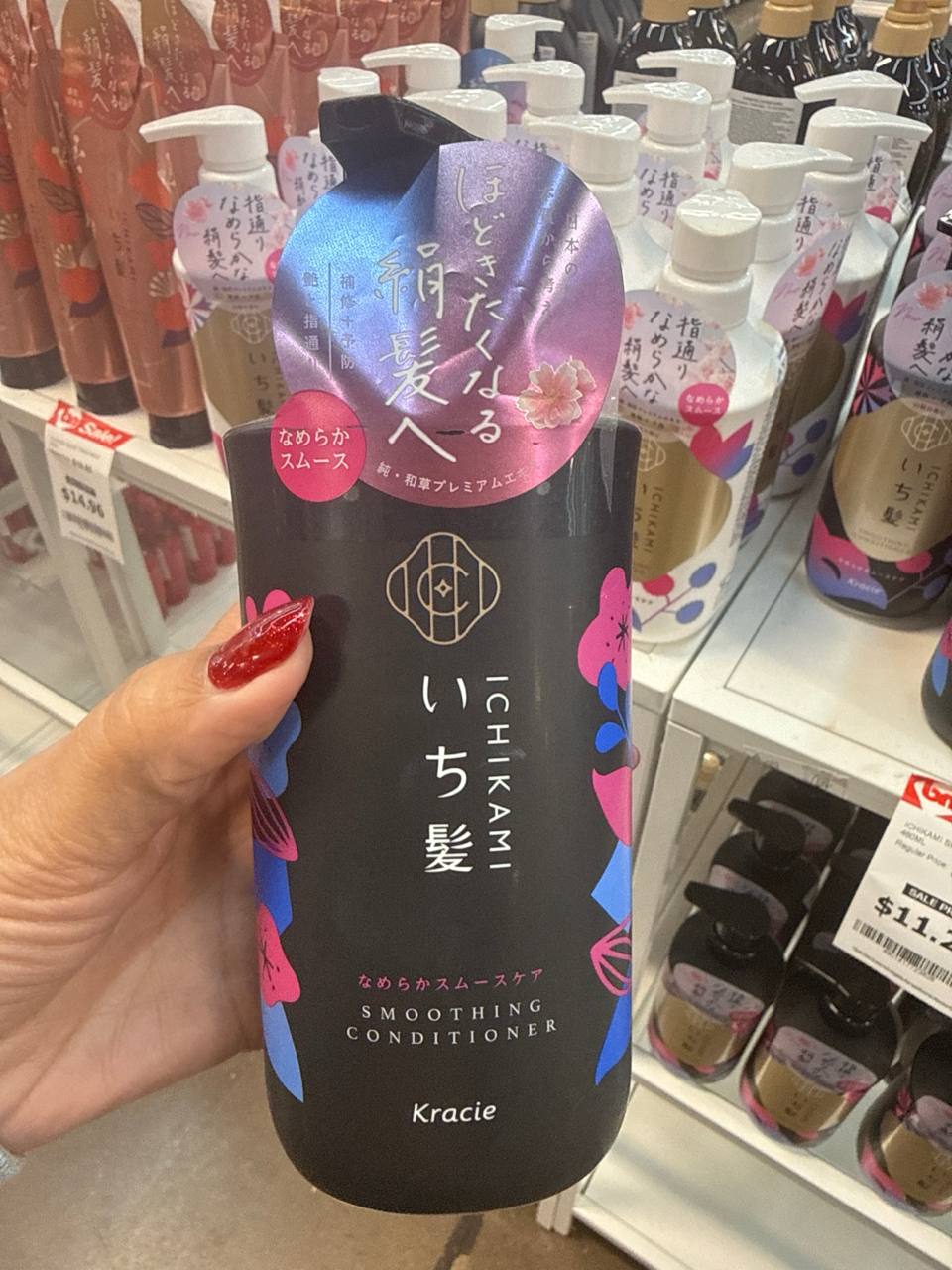 tratamento de cabelo KRACIE