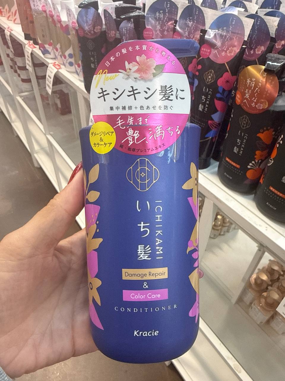 tratamento de cabelo KRACIE