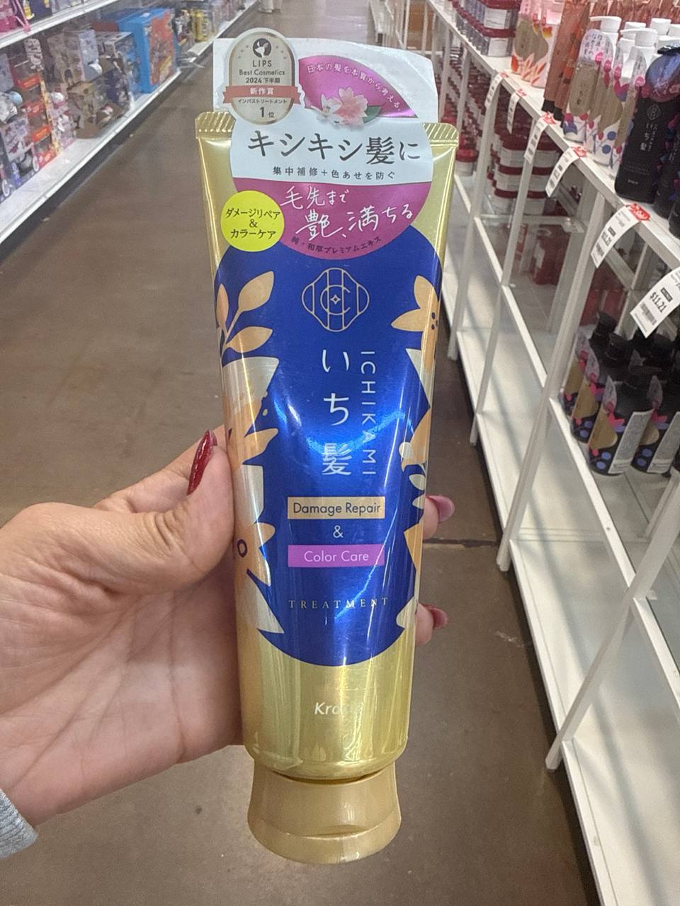 tratamento de cabelo KRACIE