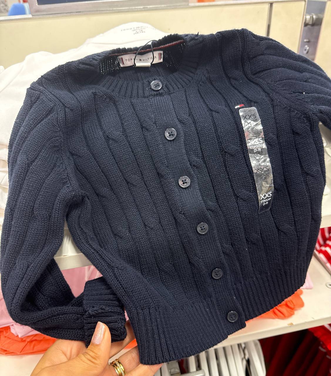 cardigan