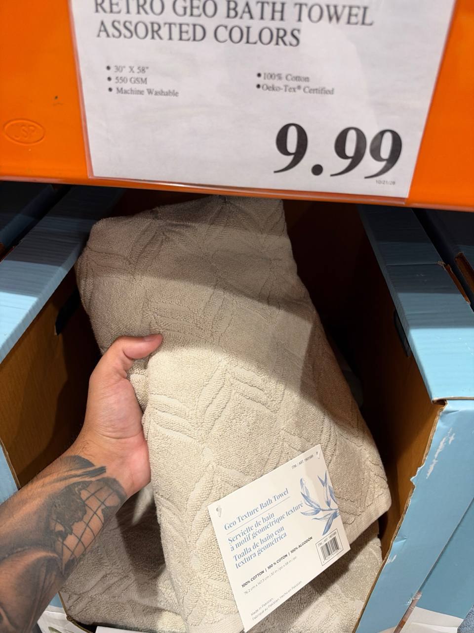 Costco - Bath Towel
