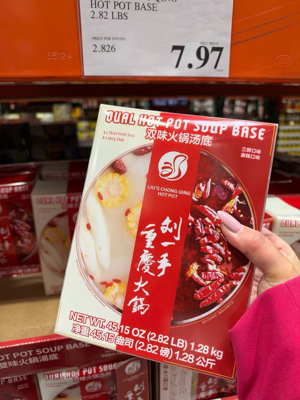Costco - Hot Pot Base