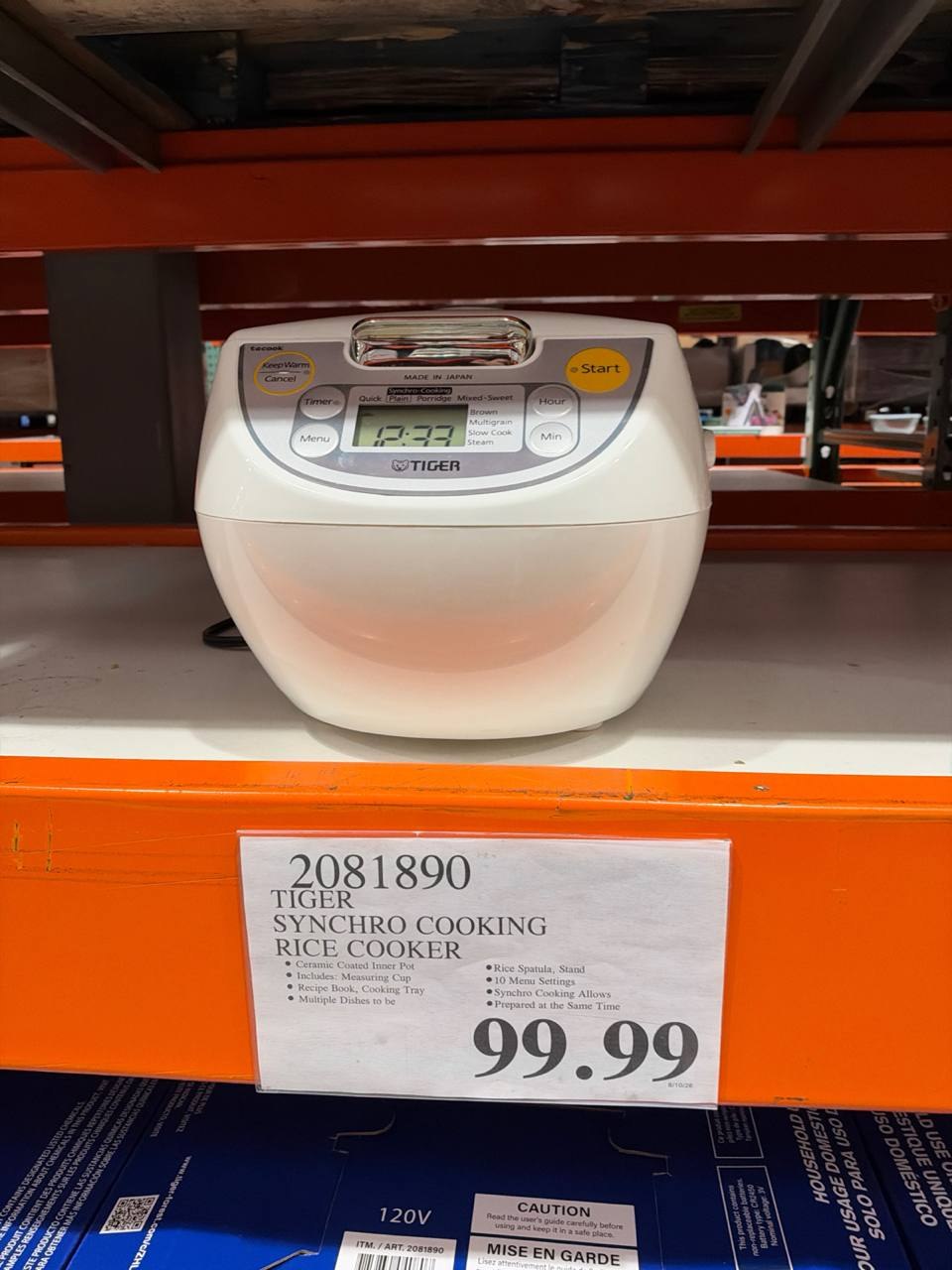 Costco - Tiger Cooking Rice Cooker
