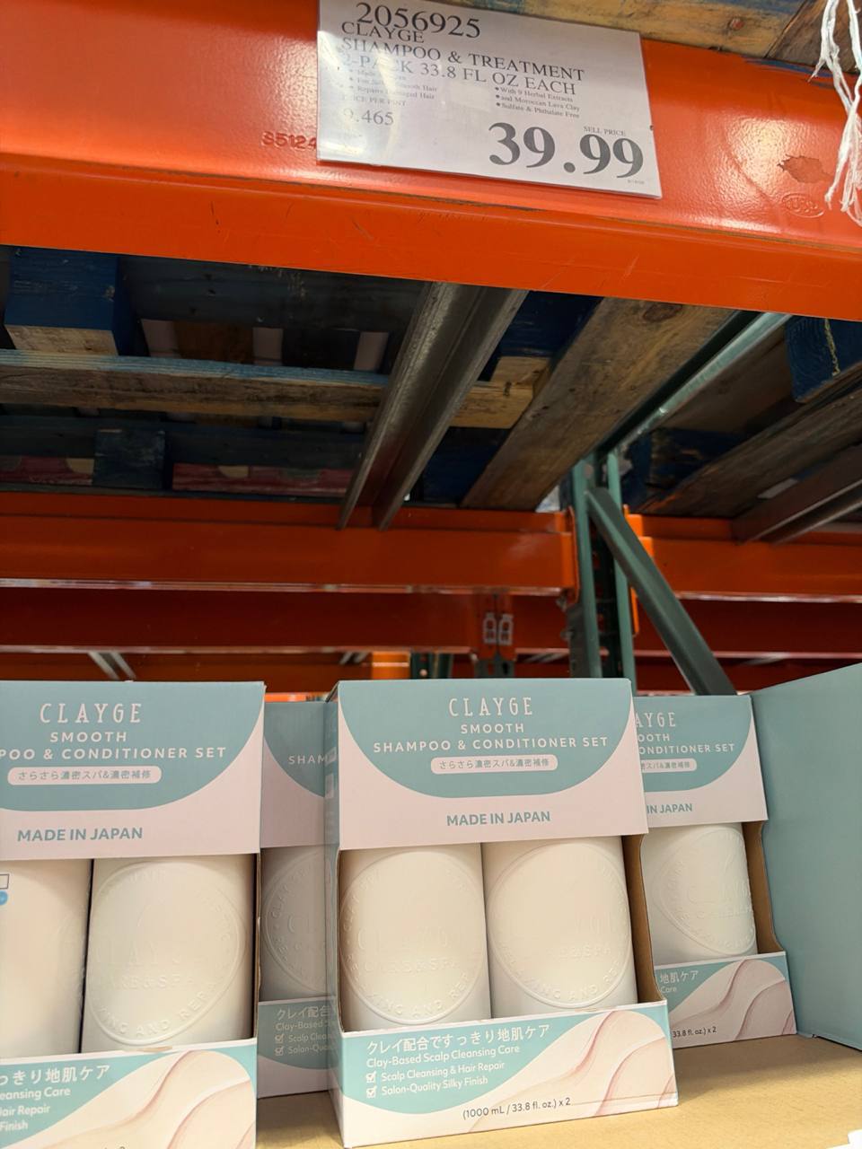 Costco-Clayge Smooth Shampoo & Conditioner Set
